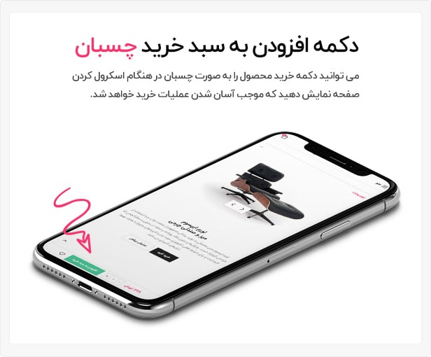 قالب فروشگاهی وودمارت Woodmart