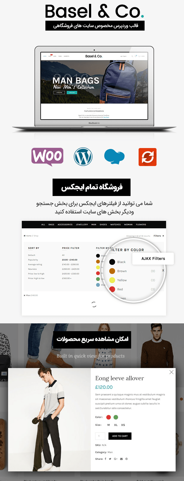 قالب فروشگاهی باسل Basel Woocommerce