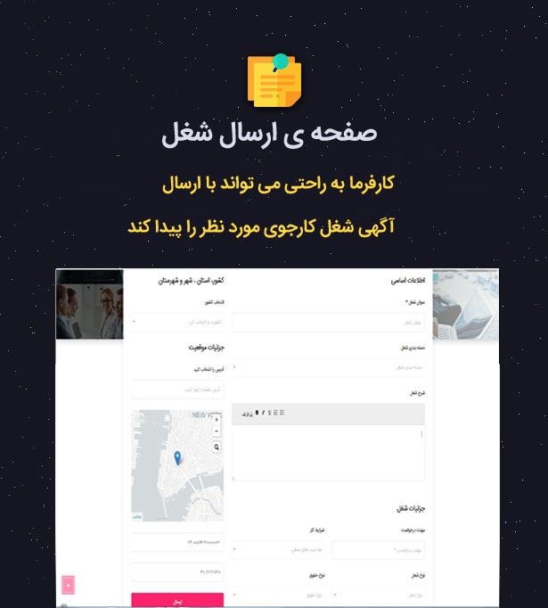 قالب نکری