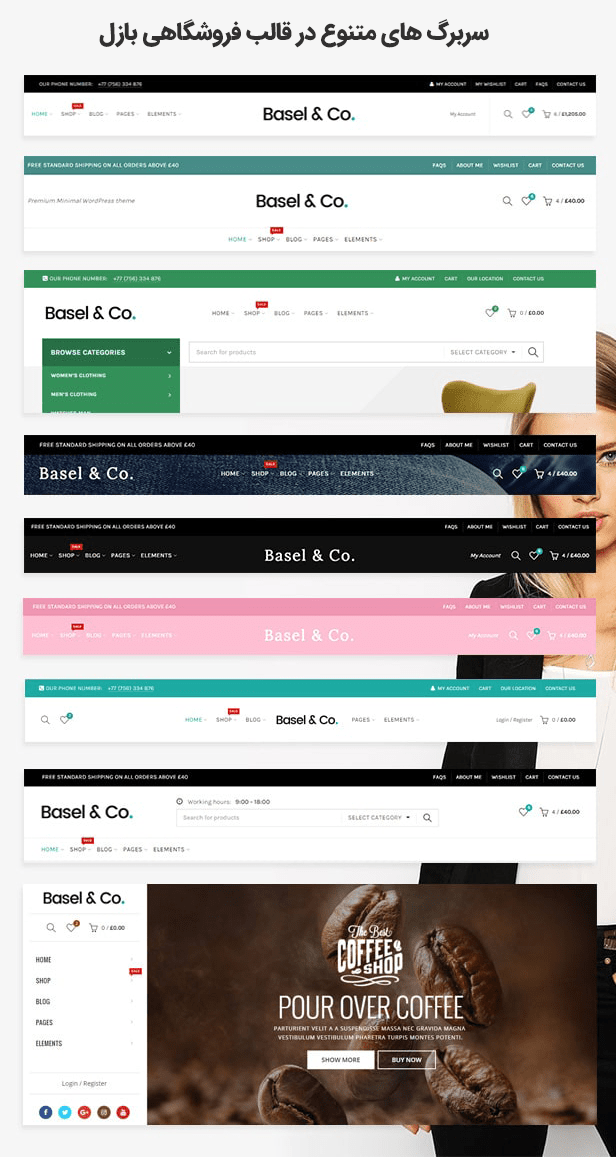 قالب فروشگاهی باسل Basel Woocommerce