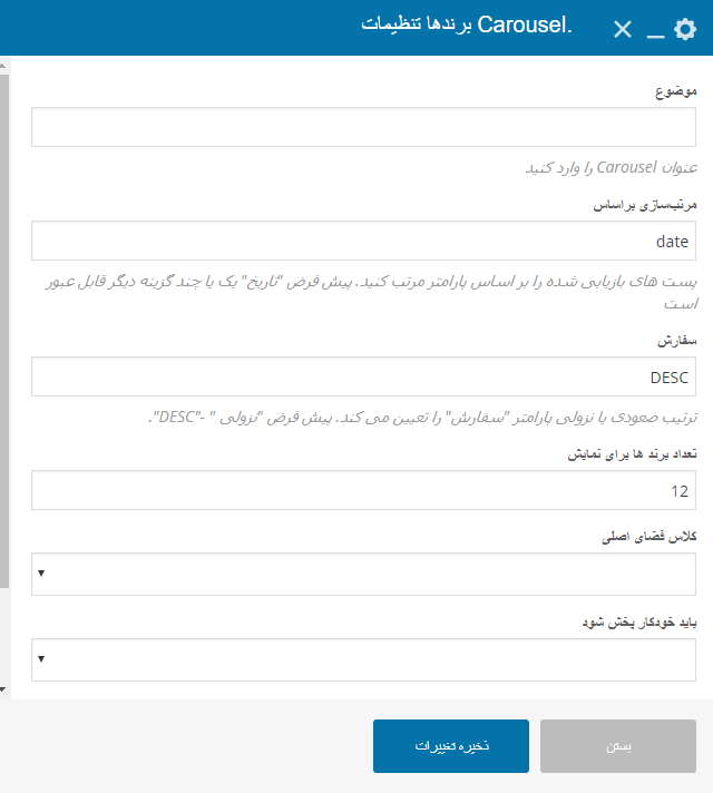 قالب مدیا سنتر MediaCenter