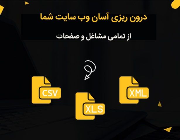 قالب نکری