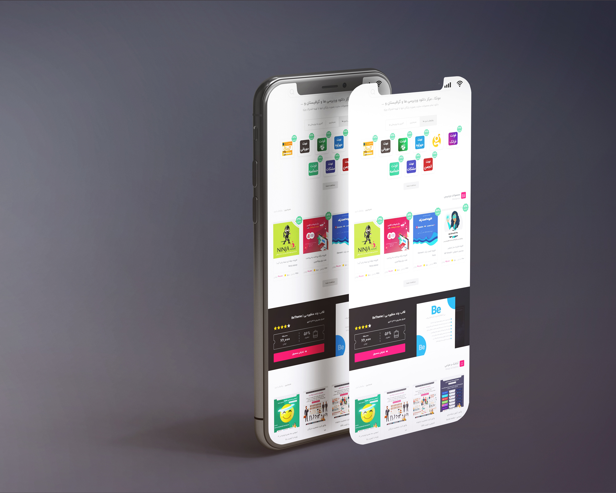 موکاپ صفحه نمایش گوشی هوشمند | Modern smartphone screen mockup