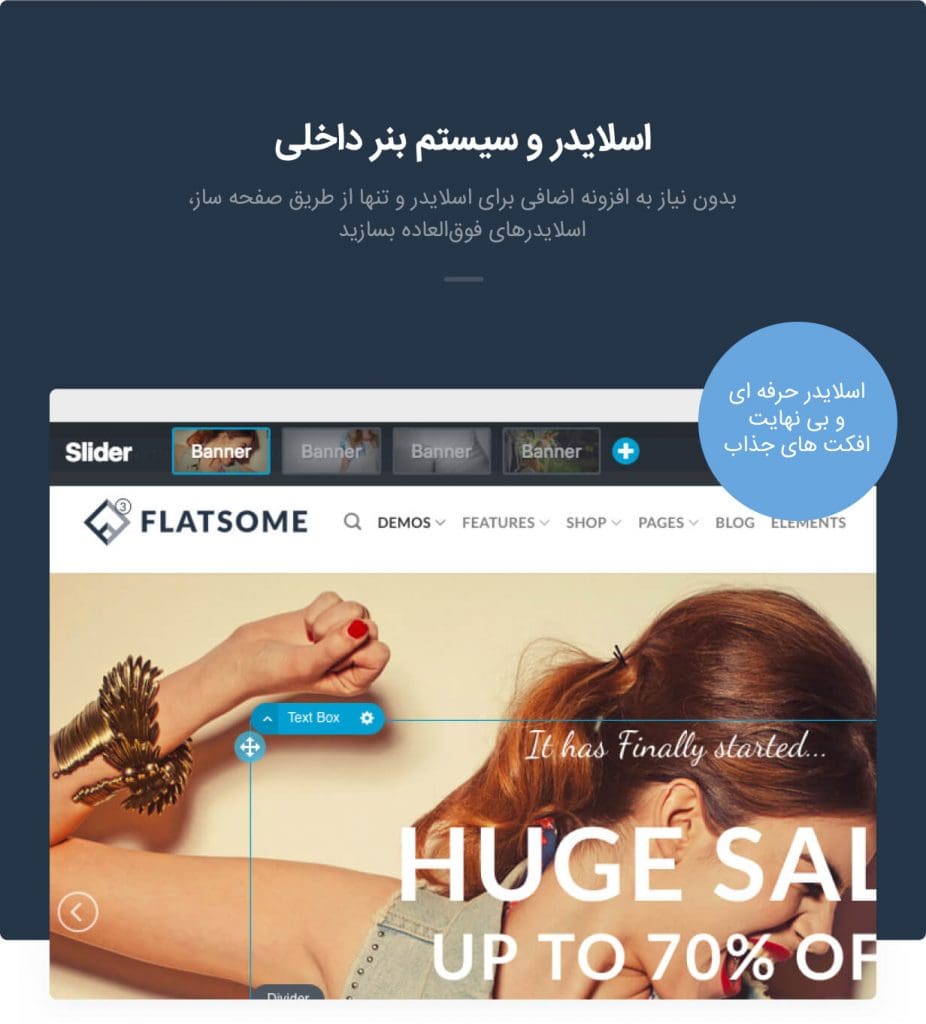 قالب فلت سام | Flatsome