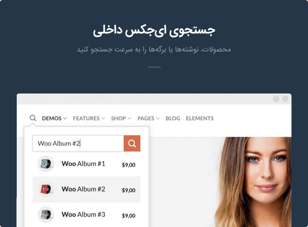 قالب فلت سام | Flatsome