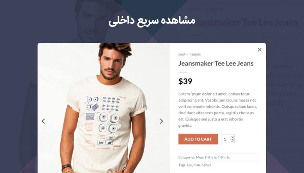 قالب فلت سام | Flatsome