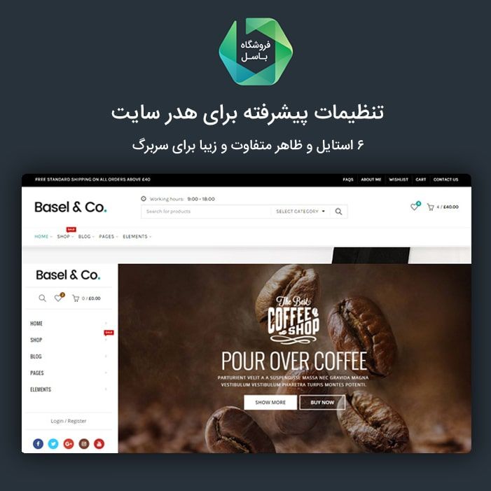 قالب فروشگاهی باسل Basel Woocommerce مونکا قالب باسل رایگان