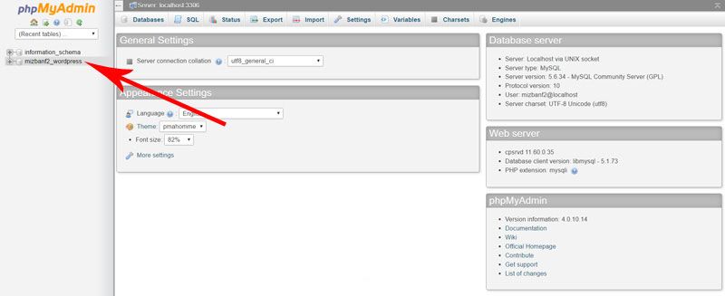 نحوه ایمپورت اطلاعات داخل دیتابیس Cpanel