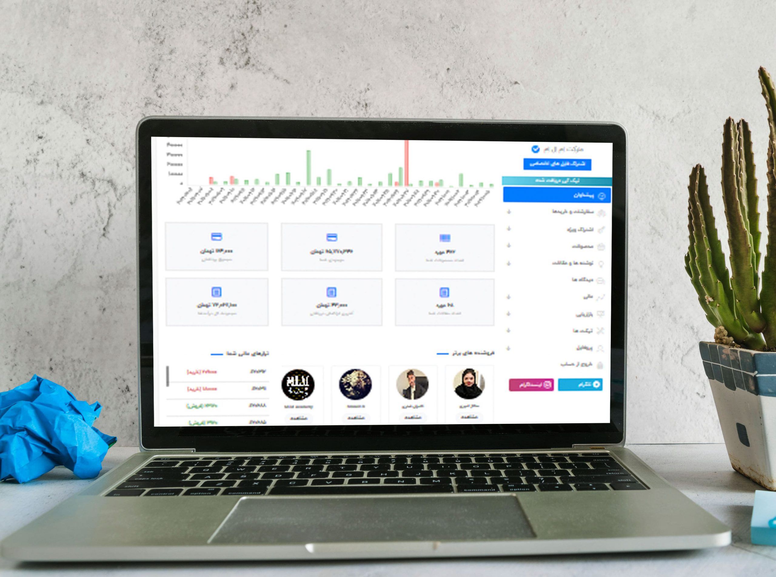 قالب مارکت ام ال ام | MarketMlm