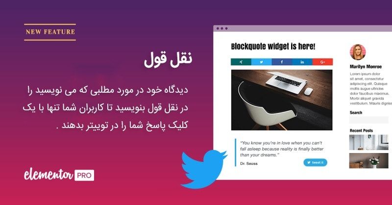 ابزارک های کاربردی و جهانی
