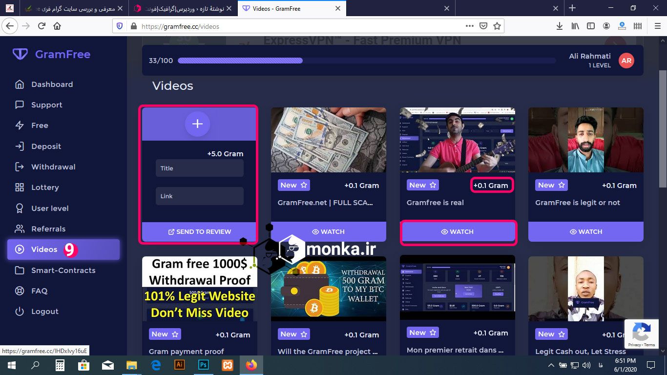 کسب درآمد با مشاهده ویدئو