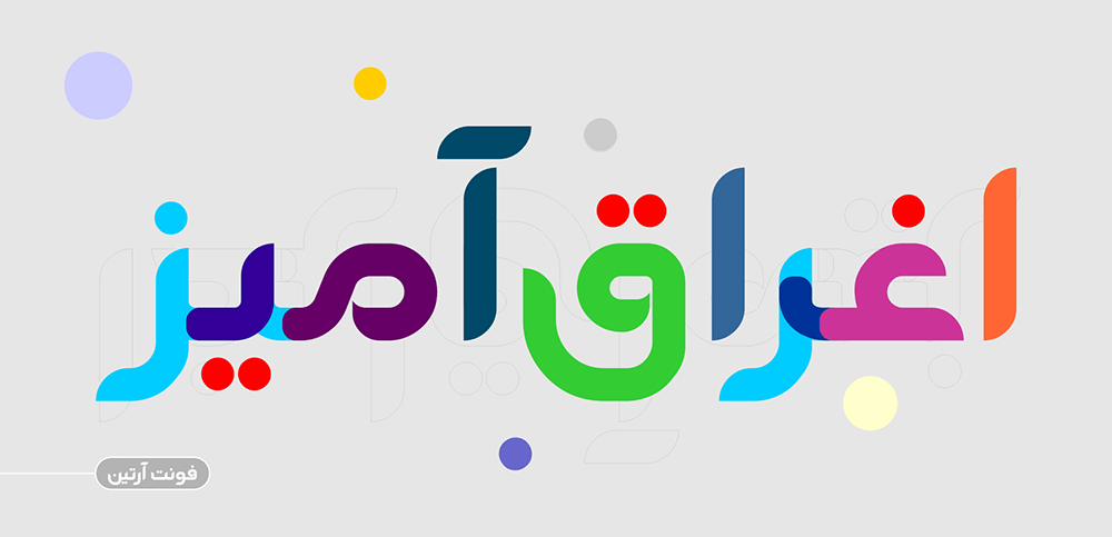 فونت تایپفیس آرتین