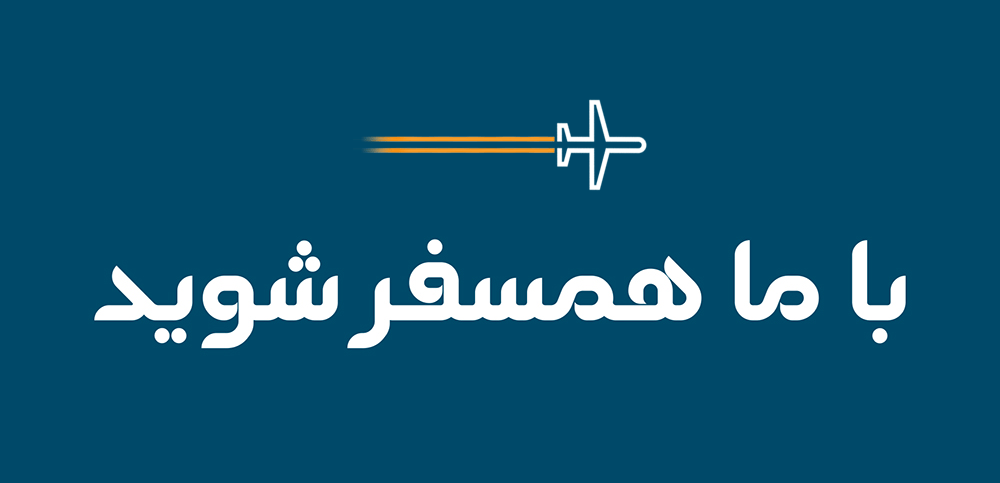 فونت Artin
