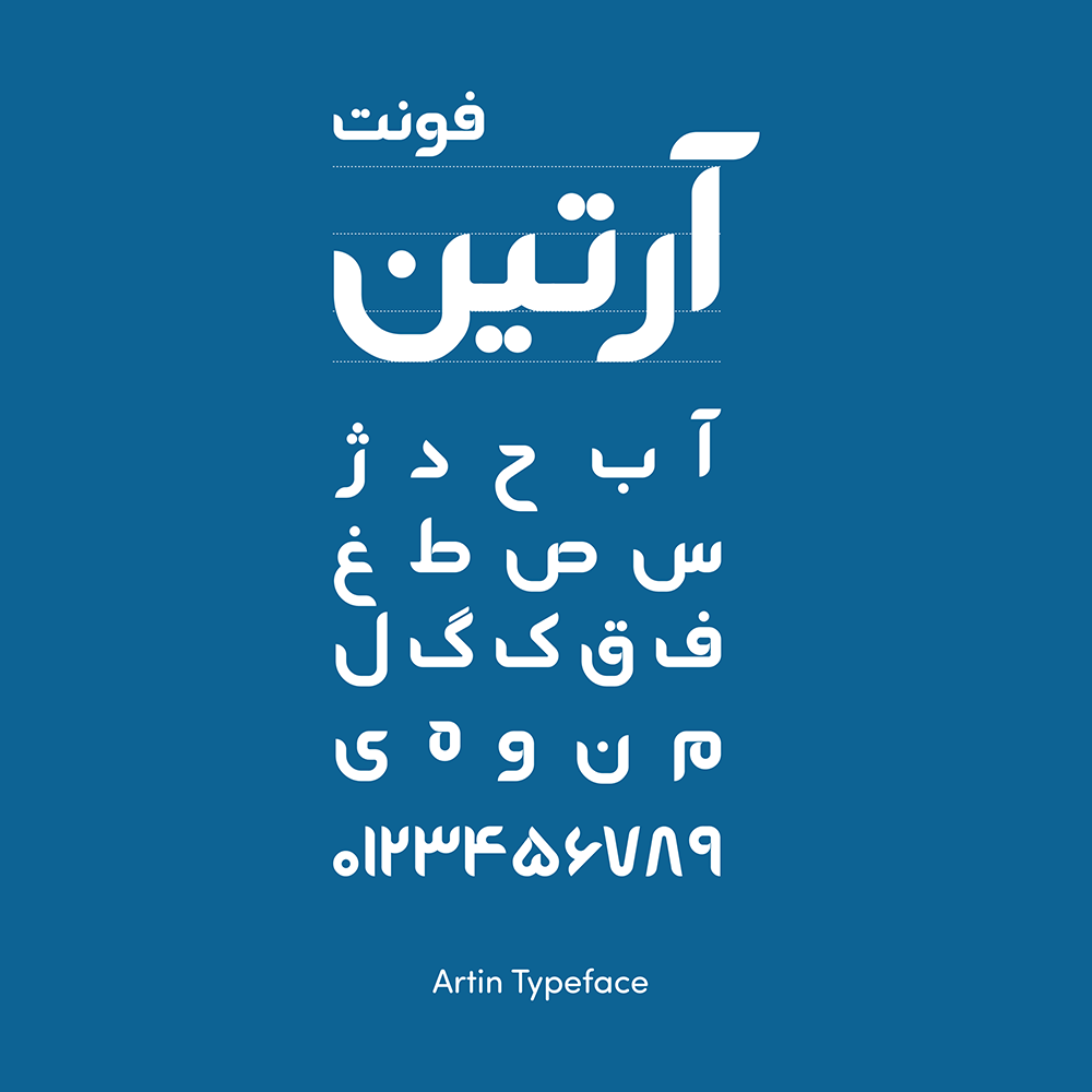 artin typeface
