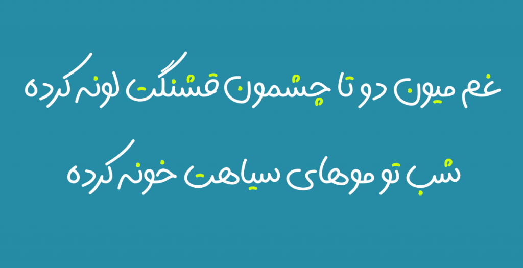 خرید فونت hilda
