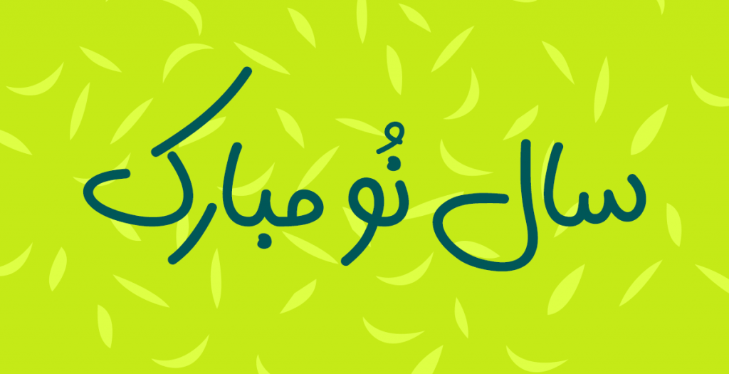هیلدا