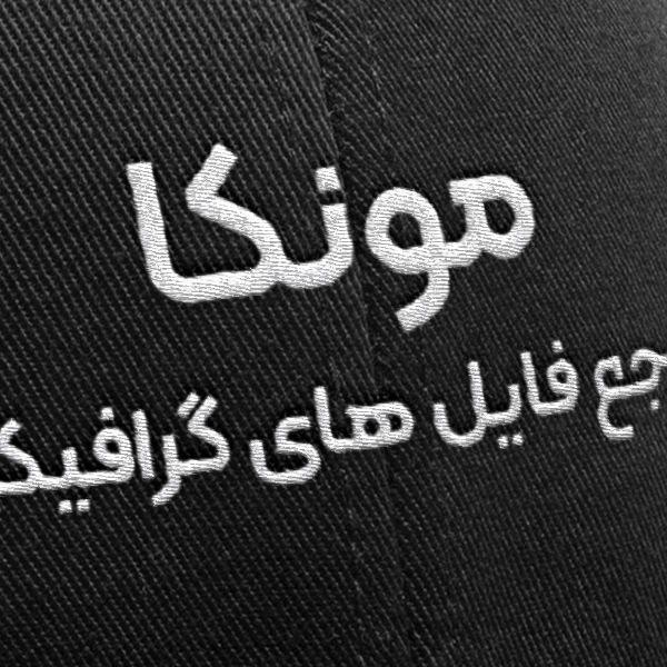 موکاپ کلاه