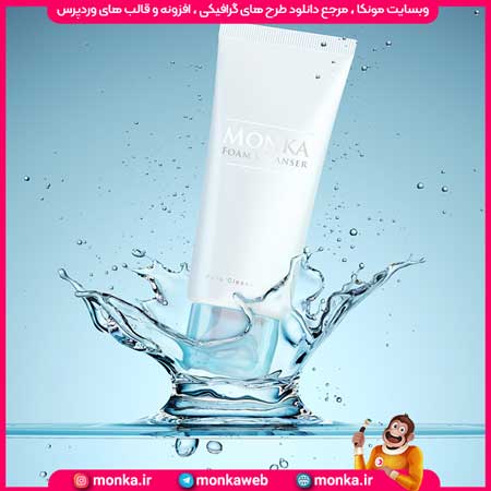 دانلود موکاپ کرم تیوپی