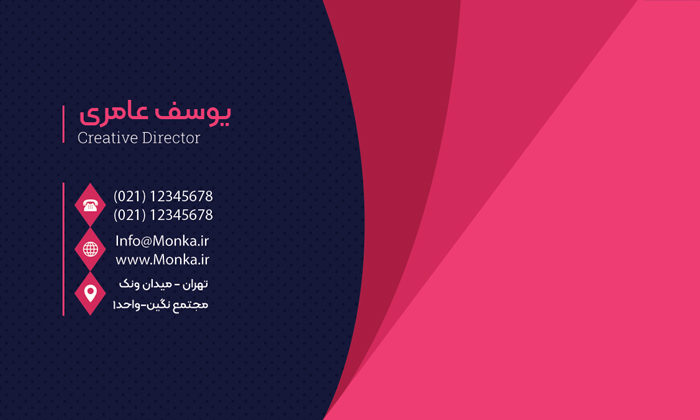 طرح روی کارت ویزیت