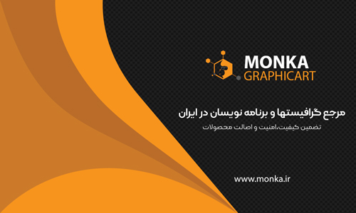 طرح پشت کارت خلاقانه