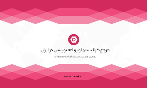طرح پشت کارت تجاری