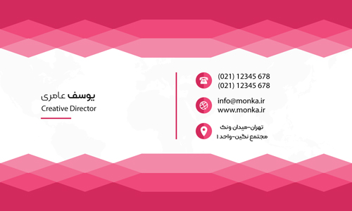 طرح روی کارت تجاری