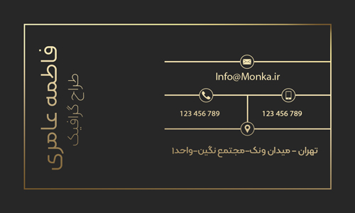 فایل لایه باز کارت ویزیت تجاری شیک