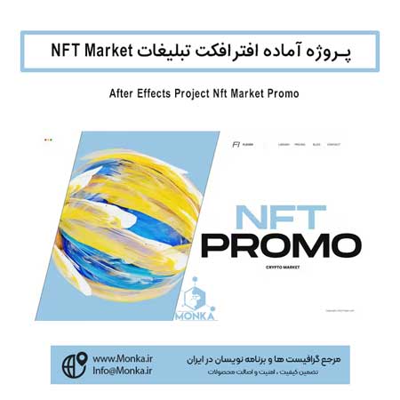 پروژه آماده افترافکت تبلیغات NFT Market