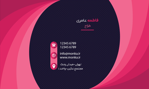 طرح روی کارت ویزیت 