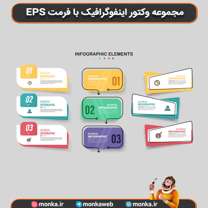 مجموعه وکتور عناصر اینفوگرافیک با فرمت EPS