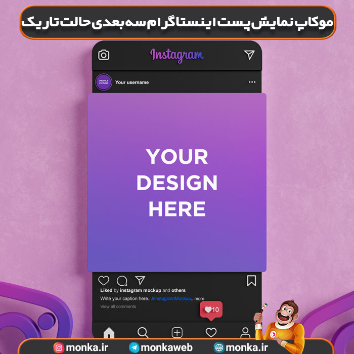 موکاپ نمایش پست اینستاگرام سه بعدی حالت تاریک