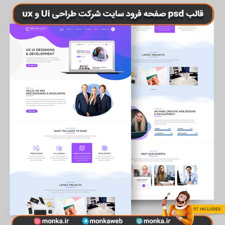 landing page psd template