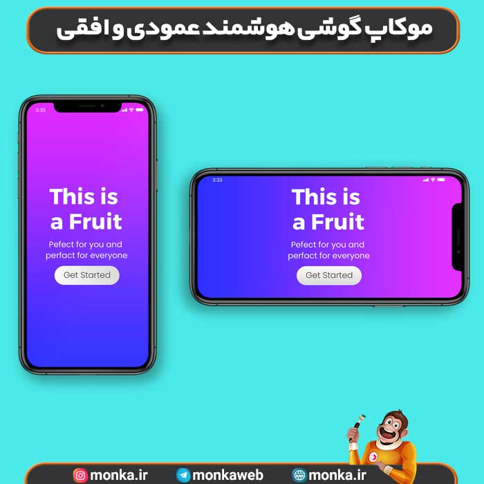 موکاپ گوشی هوشمند عمودی و افقی