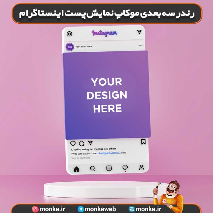 رندر سه بعدی موکاپ نمایش پست اینستاگرام