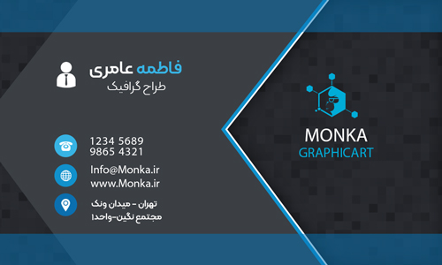 تصویر طرح کارت ویزیت شرکتی