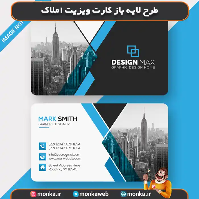 طرح لایه باز کارت ویزیت املاک Business card template design