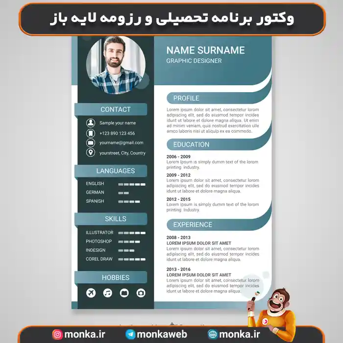 دانلود بنر رزومه لایه باز