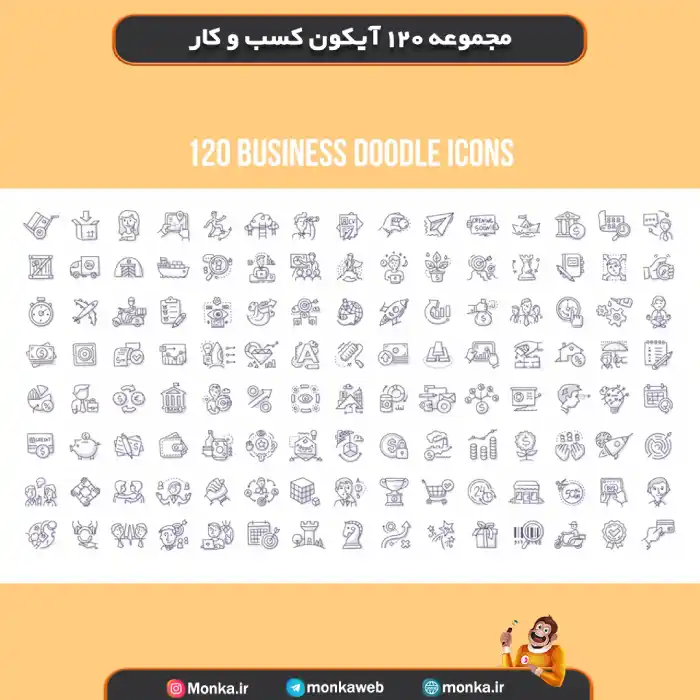 دانلود مجموعه 120 آیکون کسب و کار