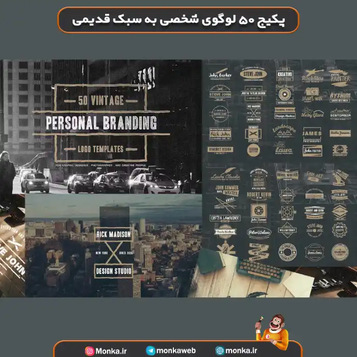 دانلود پکیج ۵۰ لوگوی شخصی به سبک قدیمی YK79CS