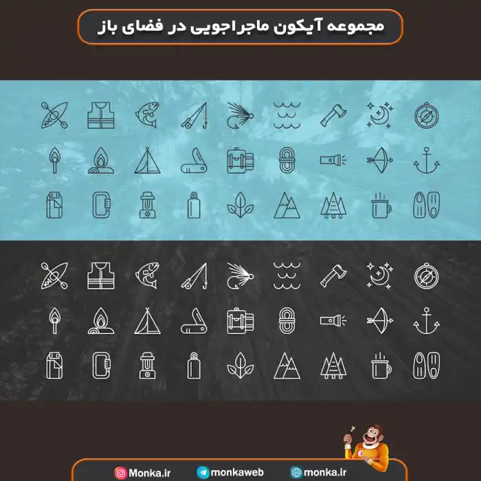 مجموعه آیکون ماجراجویی در فضای باز R9RCP8