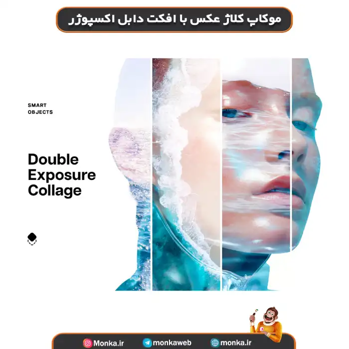 دانلود موکاپ کلاژ عکس با افکت دابل اکسپوژر 23CUQGV