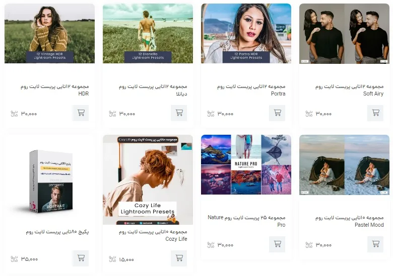چگونه بهترین پریست لایت‌روم را انتخاب کنیم؟
