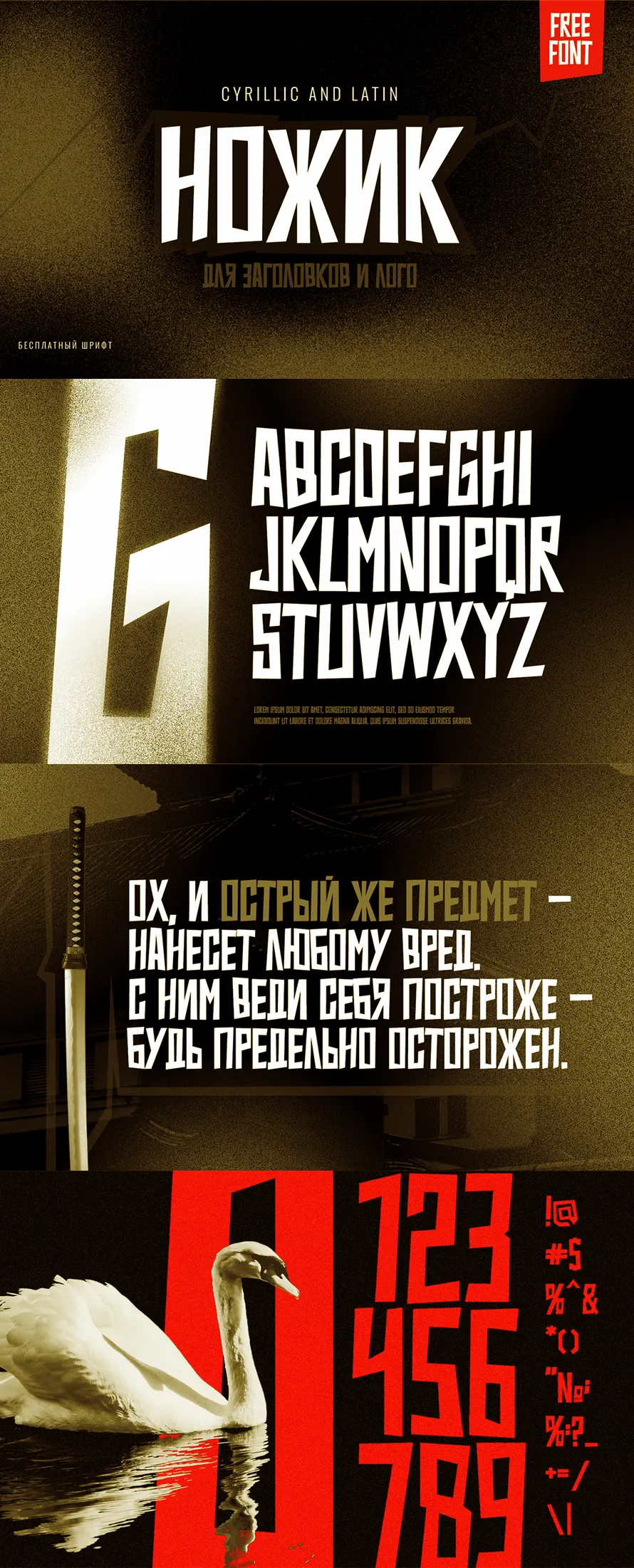دانلود فونت Knife Font
