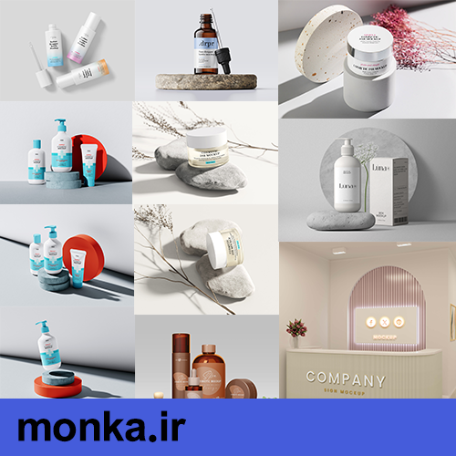 پکیج موکاپ لوازم آرایشی و بهداشتی