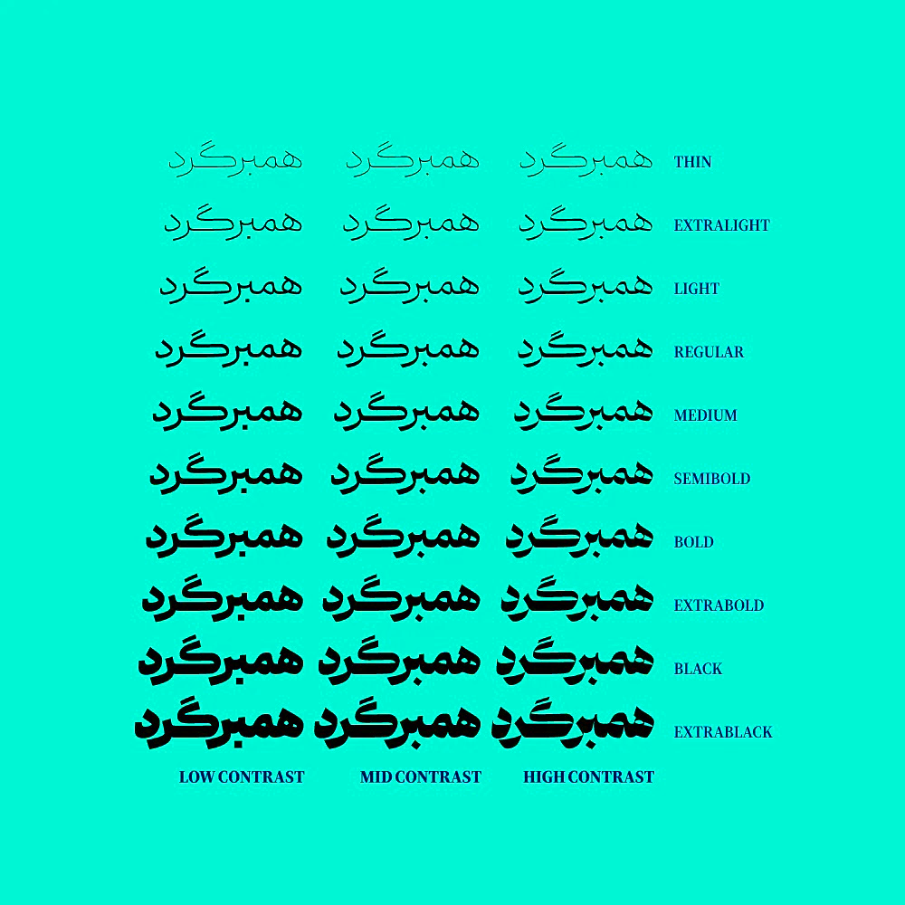 فونت ابر پرو نمونه